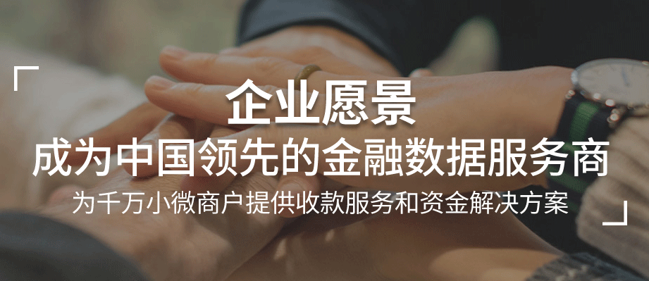 “銀聯(lian)POS機(jī)辦(bàn)理(li)”網站到(dao)底安(an)全嗎？爲(wei)什麽創辦(bàn)這箇(ge)網站？