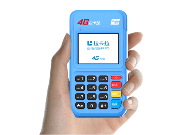 解析電(dian)簽版POS機(jī)：便捷支付的(de)安(an)全利器(qi)